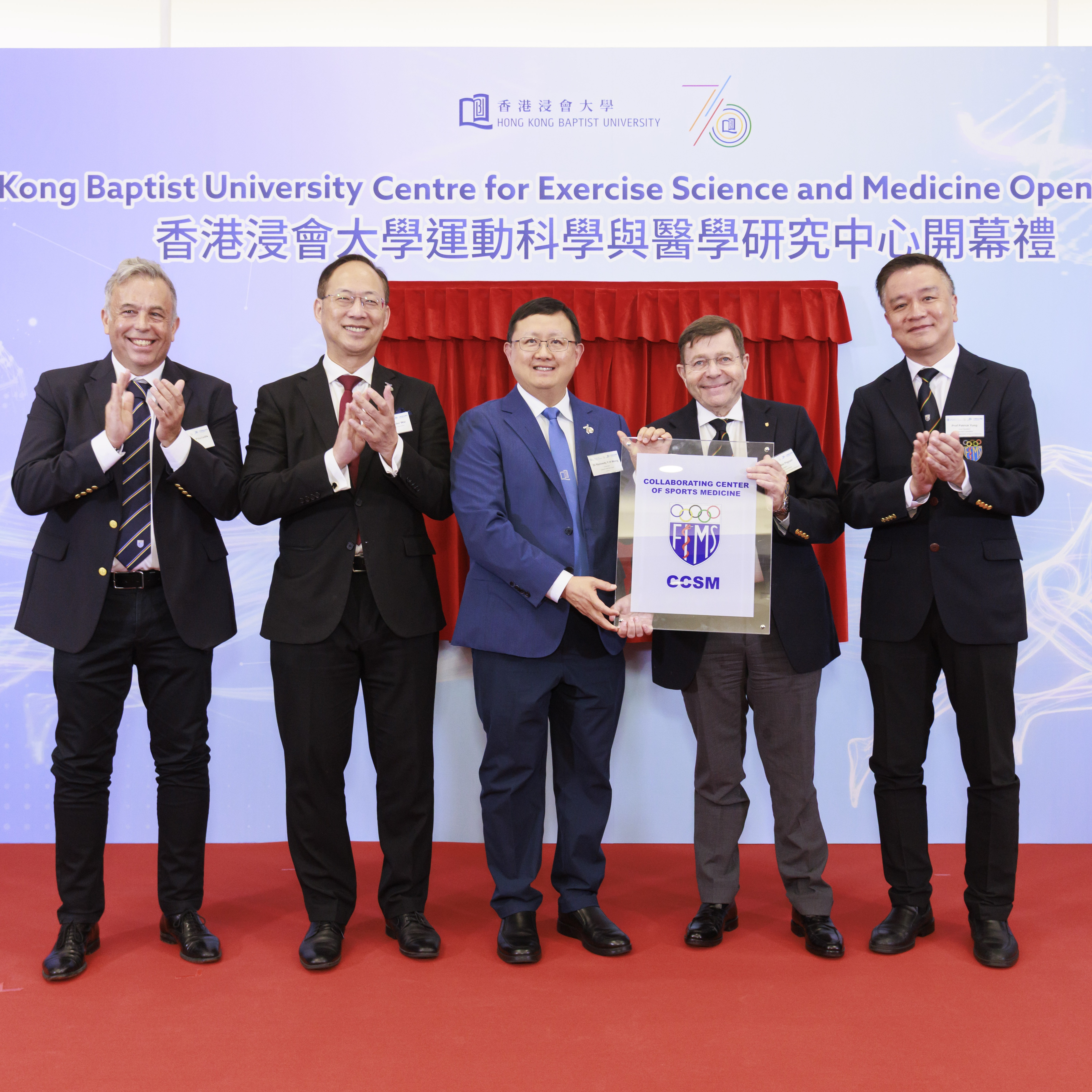 Cesame Opening