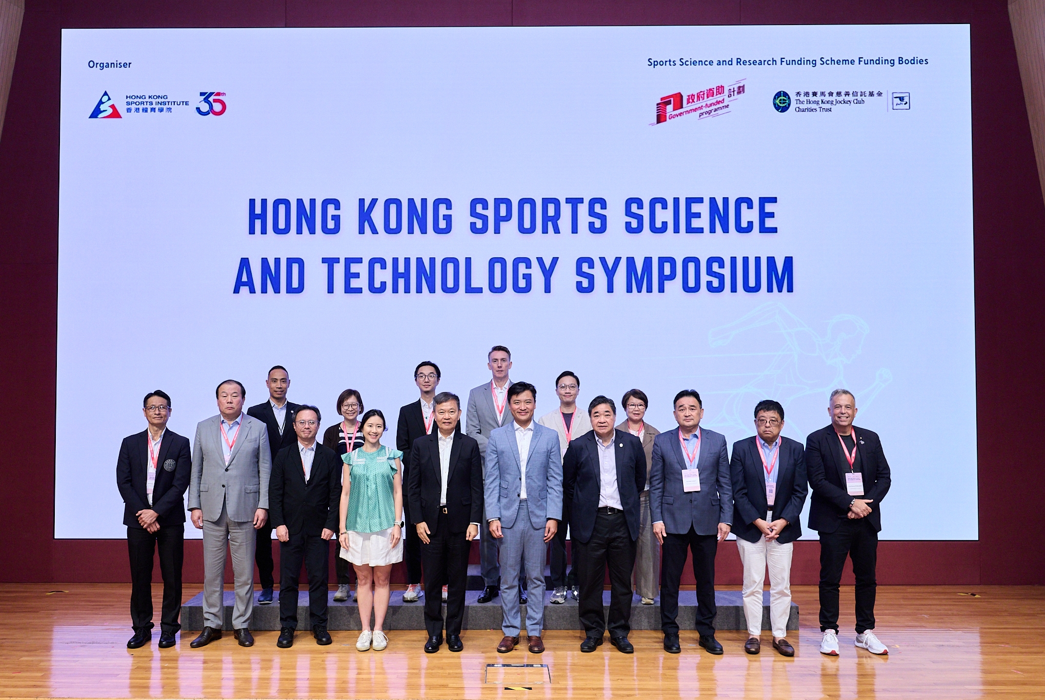 1.1 HKSI presenters photo1